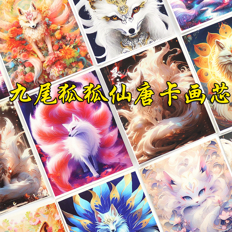 4X5cm Square Thangka Canvas Nine-tailed Fox Past Life This Life Zakiram Painting Box Special Thangka Canvas