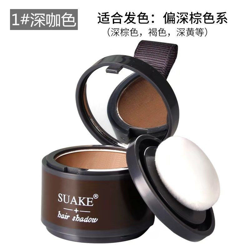Cross-Border Su Anke Hairline Repair Shadow Powder Re-Hair Artifact to Modify Large Forehead Hairline and Fill Forehead