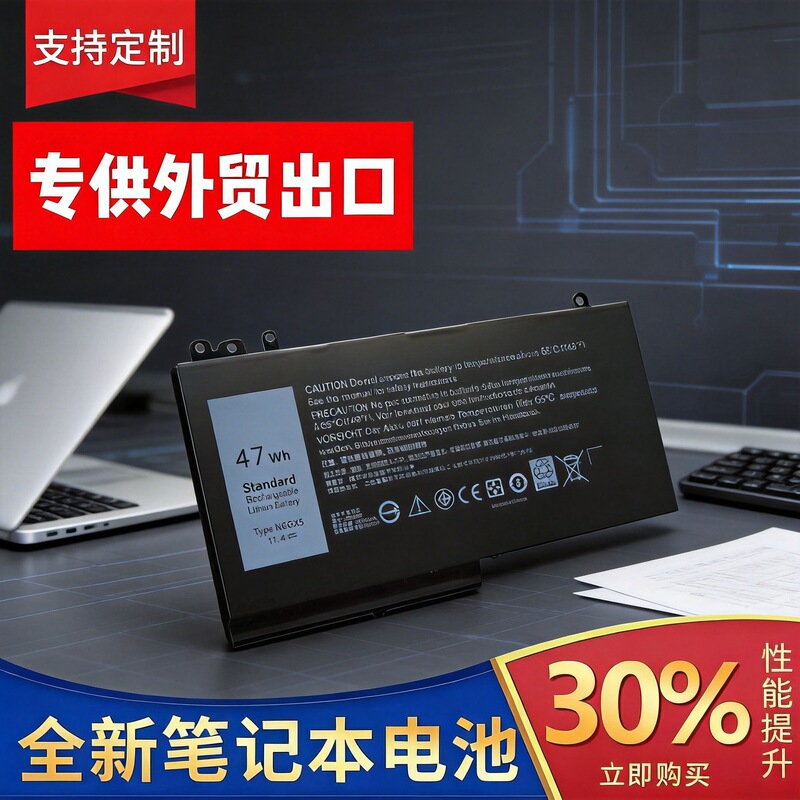 Suitable for Dell Nggx5 Latitude E5270 E5470 E5570 P23T P48G Notebook Battery