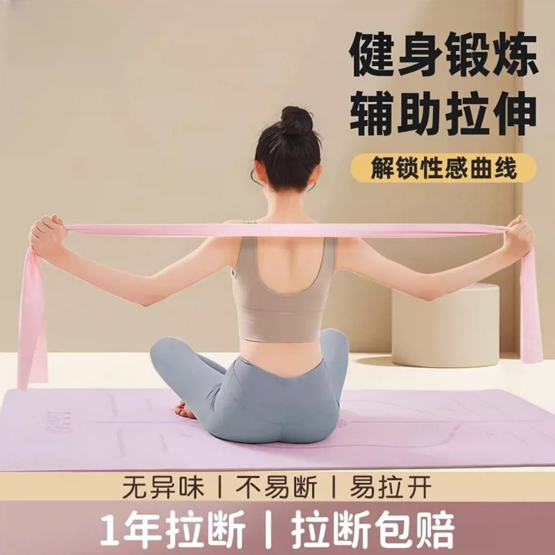 Yoga resistance bands for women, fitness elastic bands, stretching bands for exercise, shoulder training, resistance bands for shaping and exercise