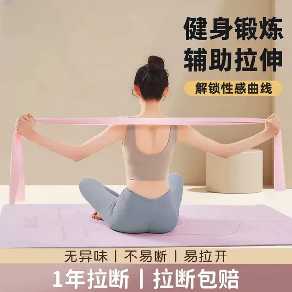 Yoga resistance bands for women, fitness elastic bands, stretching bands for exercise, shoulder training, resistance bands for shaping and exercise