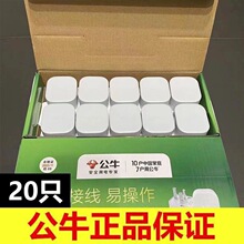 ��ţ��ͷ����3�ŵ��߽������Ǵ��ʵ�Դ����GNT-10SG/�����ͷ