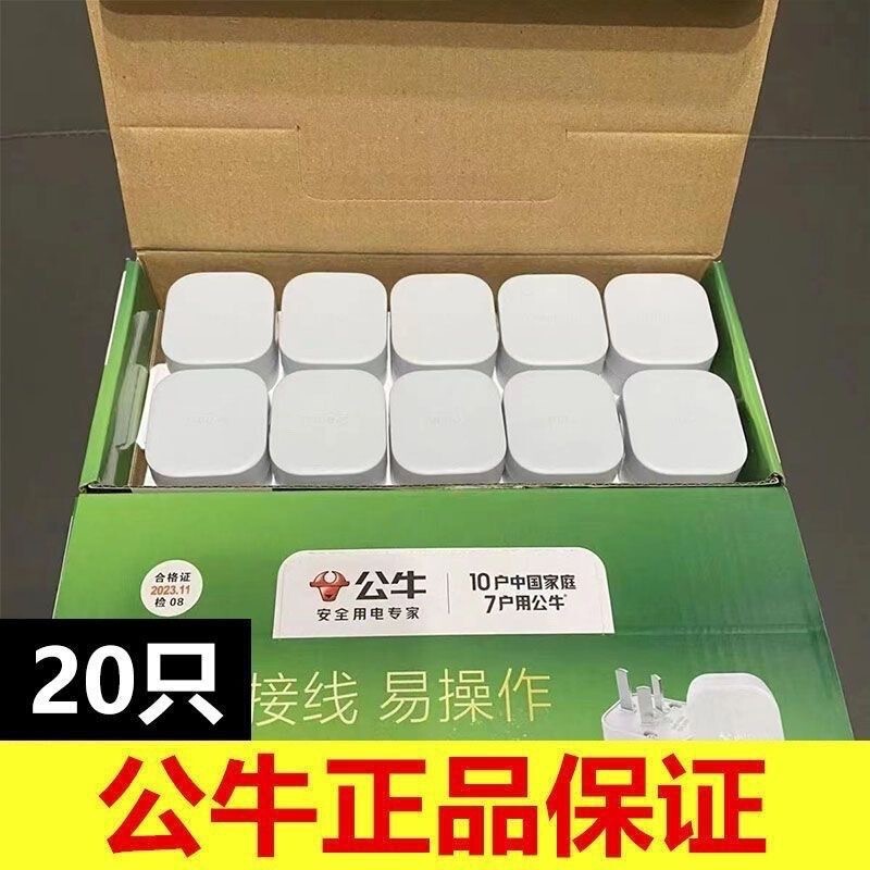 Bull Plug Three-Prong 3-Pin Power Cord High-Power Power Supply Three-Hole Gnt-10Sg/Three-Prong Plug Bull Plug Three-Prong 3-Pin Power Cord High-Power Power Supply Three-Hole Gnt-10Sg/Three-Prong Plug