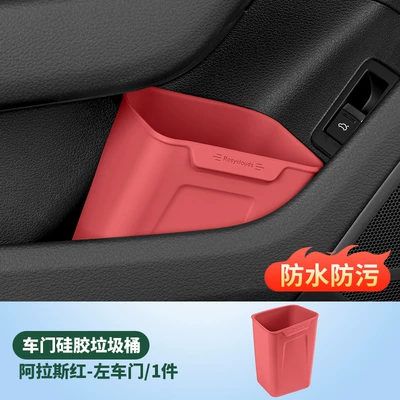 Other Automotive Interior Supplies – for Ideal Nio Audi Wenjie - left-door-trash-canumbrella-barrel-alaska-red