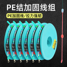 PE�Y�ӹ̾��M�����Բ�̫�ն����õĳ�Ʒ̨����������~����~���M