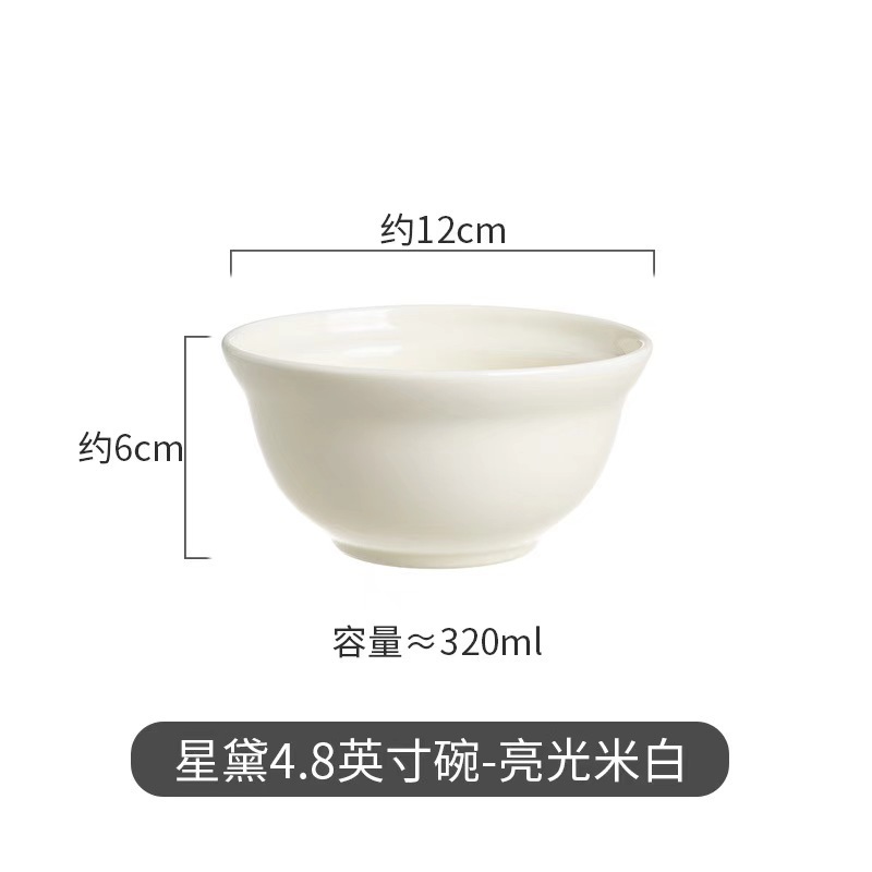 Platos de estilo francés, platos de cerámica doméstica, platos de arroz, platos de comida occidental de alto valor.