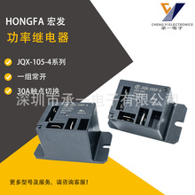 JQX-105F-4-220A-1HSTԭ�b��l�����^���һ�M���_30A���B�����_