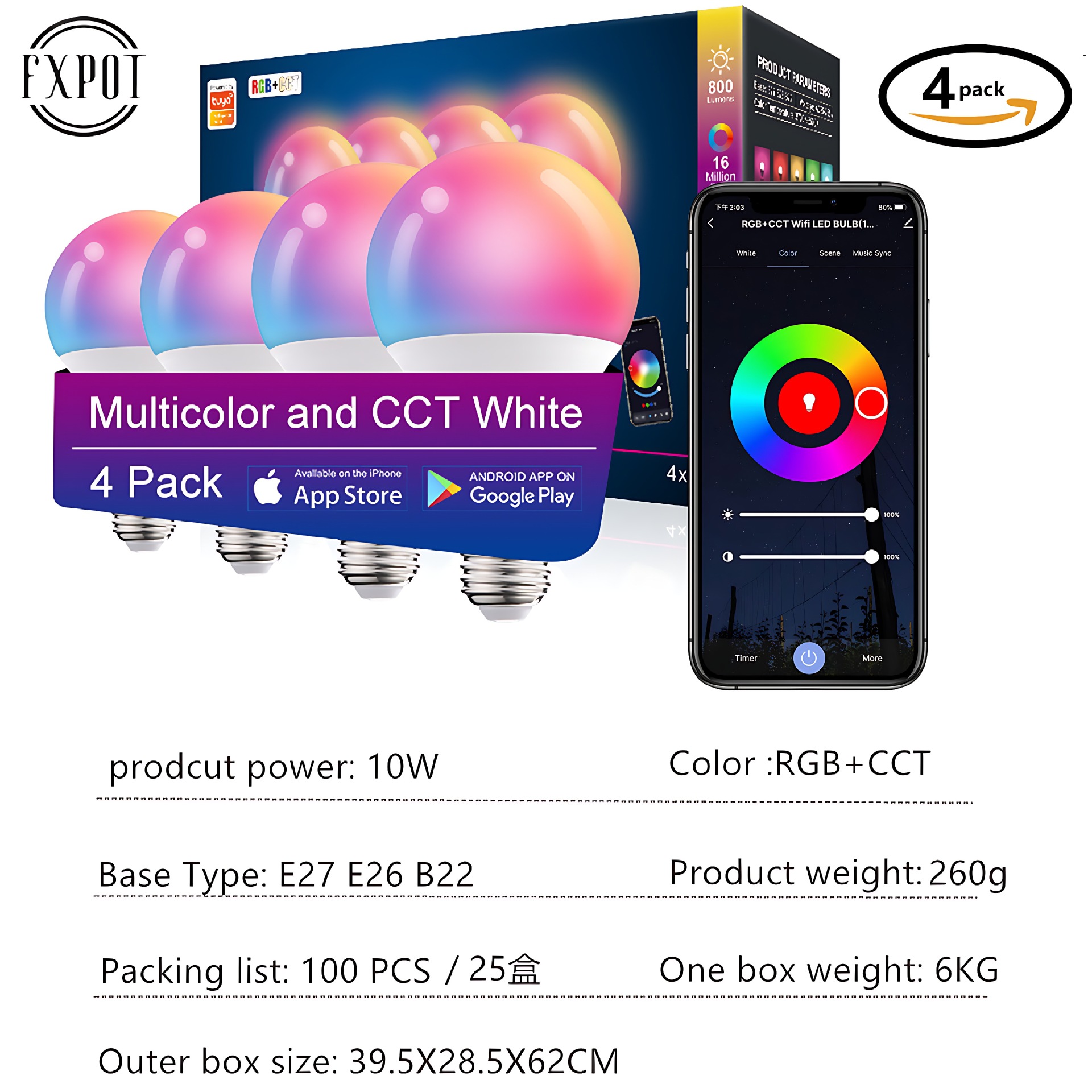 WiFi 4个包装_修复后