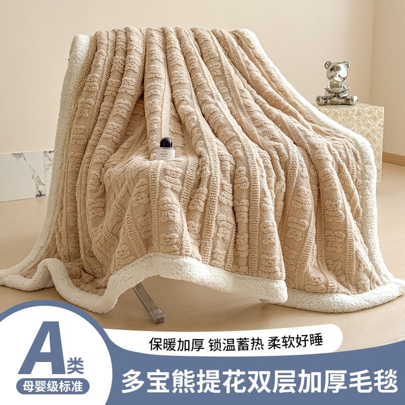 跨境新款多宝熊羊羔绒双层牛奶绒提花加厚毛毯保暖盖毯空调毯子|undefined