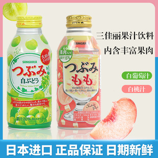 �ձ��M��Sangaria������������֭��������֭��Ϻ����ѹ���380g