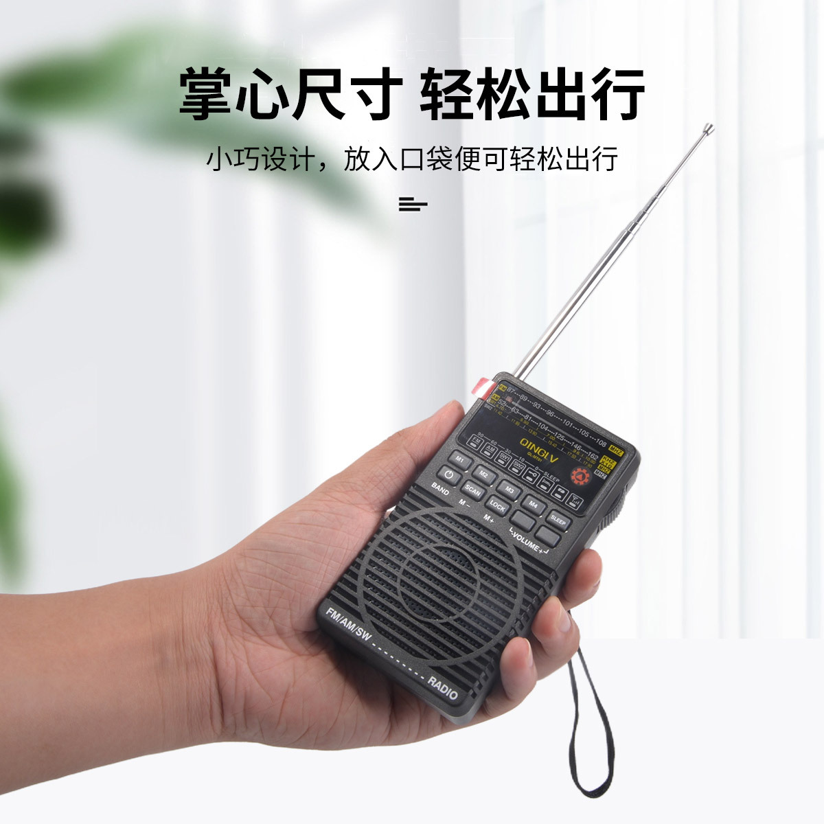QL-MT01