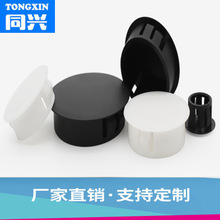 自产销售尼龙护线圈 塑胶通孔护线套 穿线孔线套过线孔