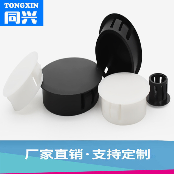 自产销售尼龙护线圈 塑胶通孔护线套 穿线孔线套过线孔