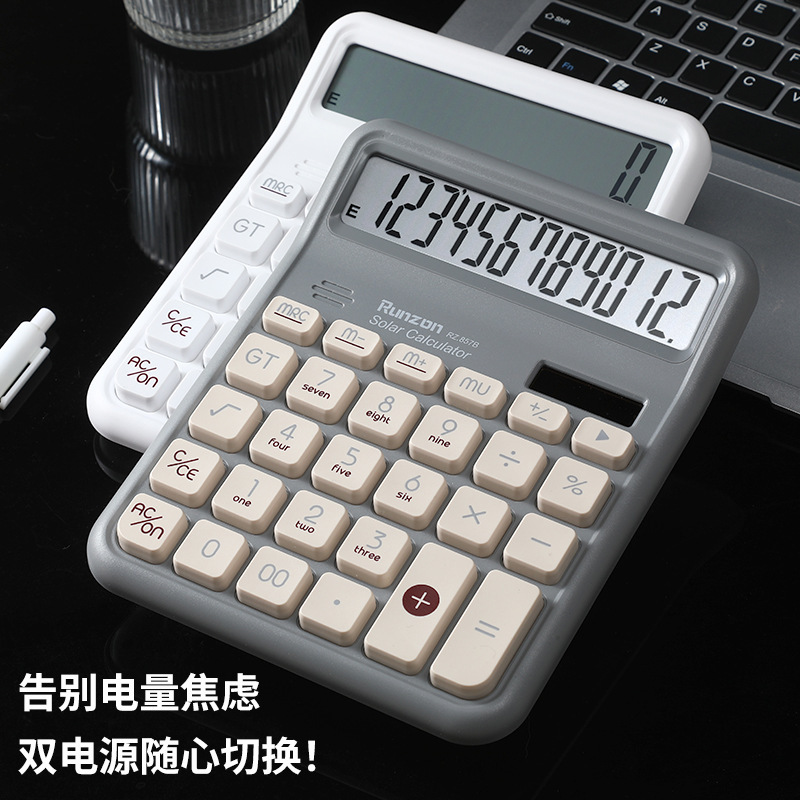 Dual Power Supply Calculator, High-Looking Mechanical Buttons, Financial Office Computer, Student Classroom Problem-Solving Calculator