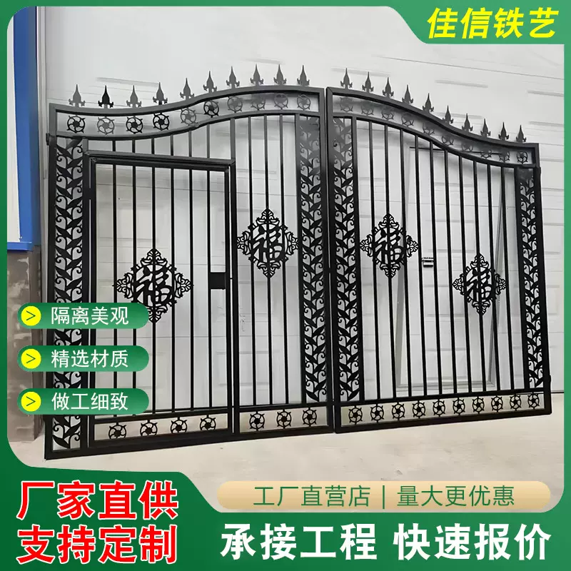 欧式铁艺大门乡村庭院户外铁门单双开对开门别墅防盗雕花铁艺大门