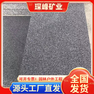 �µV֥��ڻ����� g654֥���ʯ�� ֥��ڟ��� ֥�����֦��