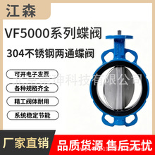 Johnson��ɭVF5000ϵ��ͨ����PN25�����VF5461BS3-C VF5431MS3-C