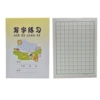 Writing exercises (20 photos per book) pack of 10 books