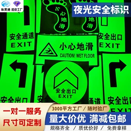 不干胶标签;吊粒、吊牌;文具贴纸