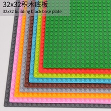 小颗粒32X32孔各色积木底板MOC配件 积木墙大尺寸DIY积木底座通用