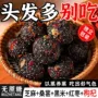 独立代发健康营养红枣