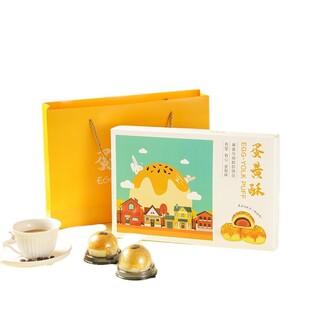 2021 Mid-Autumn Festival New Egg Yolk Crisp Packaging Box 6-grain 8-grain Handmade Flow Heart Salted Egg Yolk Crisp Gift Box Handbag Gift