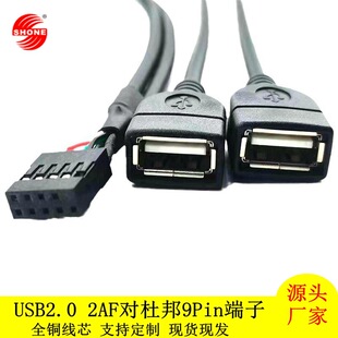 �S�����l�Ű�9P�D�p��USBȫ��ĸ�^����9P9���DUSB2.0�pĸ�����L��