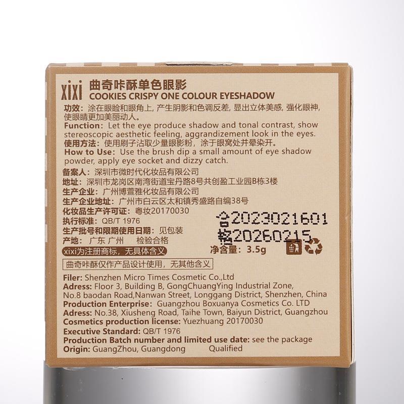xixi Cookie Crispy Monochrome eyeshadow, brightening the undereye, pearlescent, fine shimmering, matte, pseudo-natural look, versatile for daily use, earth tones undefined