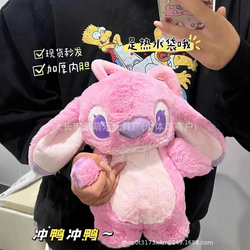 跨境小红书同款史迪仔注水式热水袋卡通毛绒玩具批发可爱冬日暖手|undefined