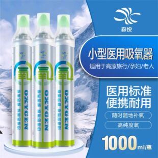 ɭ������ޱ�yʽ����ƿ��������ԭ��������1000ML��ԭ���б؂�