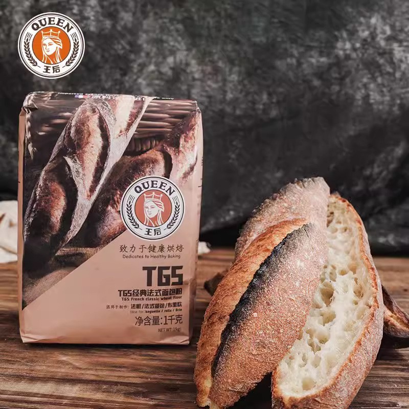 王后T65经典法式面包粉1kg法棍欧包小麦粉软白高低筋面粉烘焙原料