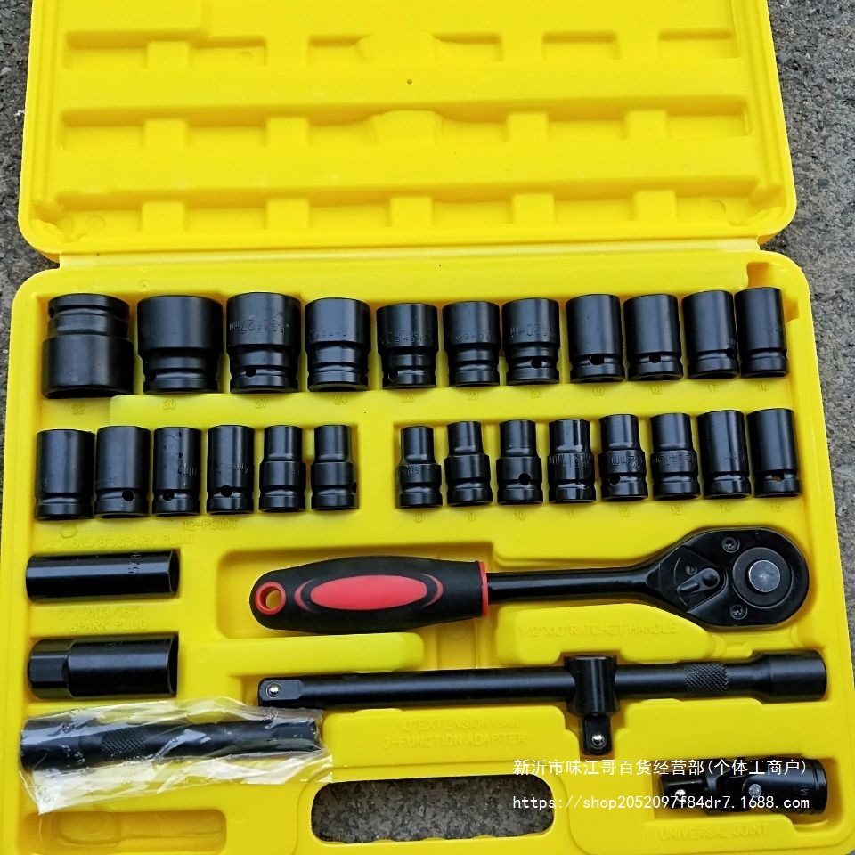 套筒扳手工具套装内六角套管套筒扳手32件套汽车修理工具套装大全