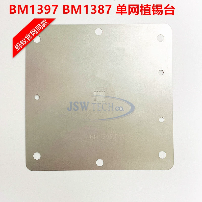 S9 S11 S17 S17 S19 серии HASHBOARD ASIC чип BM1387 BM1397 Tin-покрытый инструмент