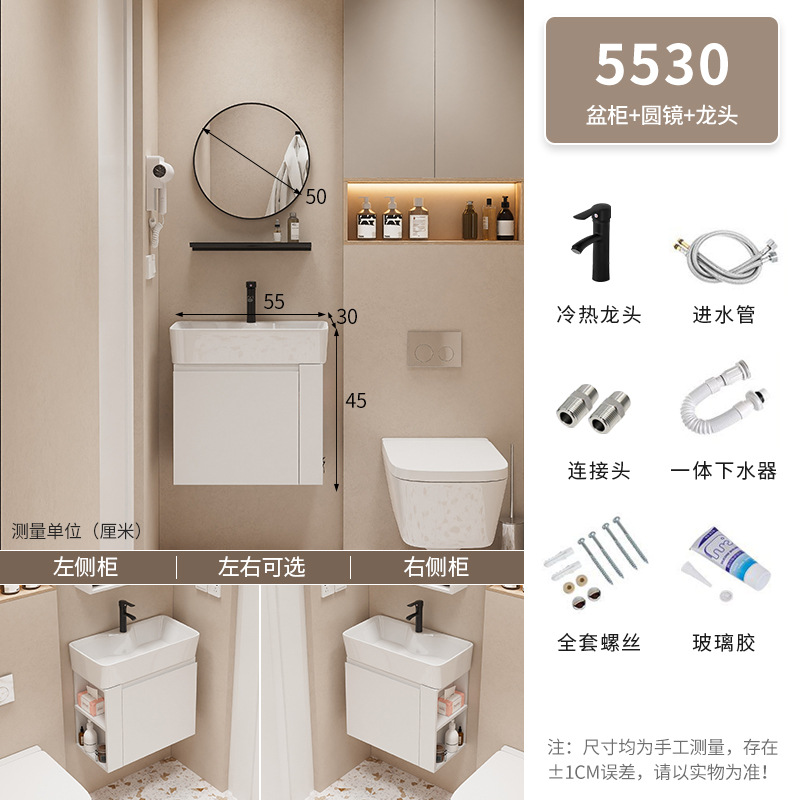 Mueble de baño Baño pequeño apartamento lavabo gabinete combinación Lado de almacenamiento de madera maciza lavabo integrado mesa de lavado