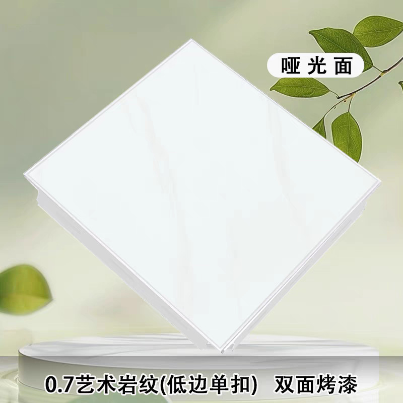 工装集成吊顶铝扣板双面烤漆天花板厨房卫生间工程铝扣板源头直供|undefined