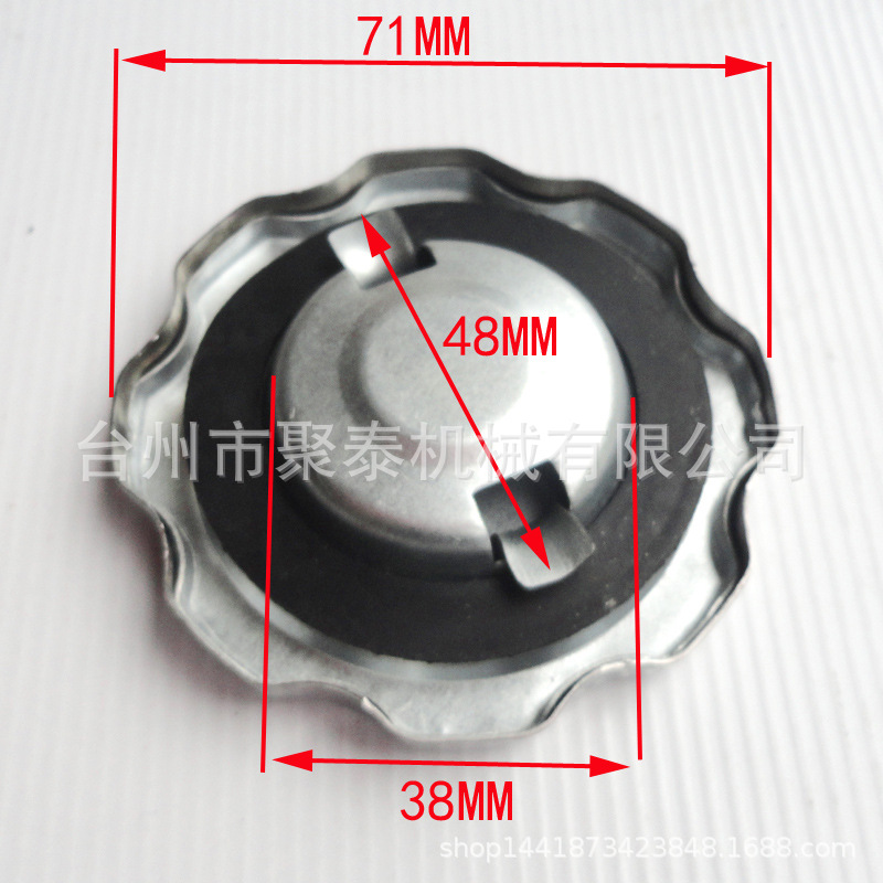 汽油机配件152 154 168 170 188 190F动力油箱盖 水泵油箱盖