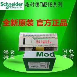 A063*全新原装施耐德 TCSXCNAMUM3P 编程电缆