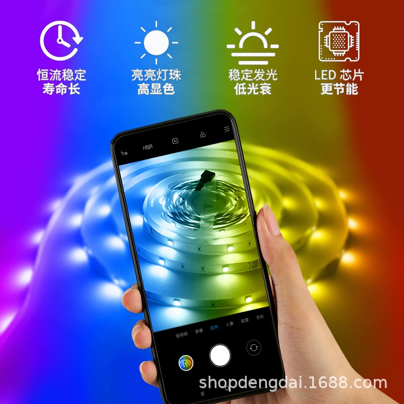 Набор светодиодной наклейки, лента 5050RGB гибкая мягкая светодиодная полоса, 44 управляющих клавиши пульт для фоновой подсветки телевизора, 12В