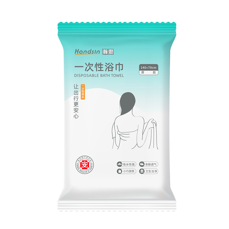 漢思使い捨て用品 -- 【安心購入】|undefined