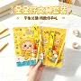 学习星星小学生实用奖品