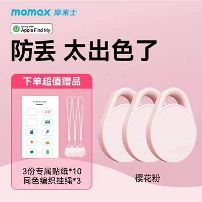 Suitable for Apple Airtag: GPS Locator - special-offer-for-three-families-sakura-pink