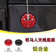 ��܇���b����쾀�����b���/���o���m��춼���jeep���R��JK/JL