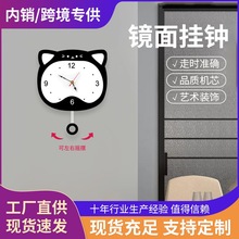 亚马逊跨境卡通猫摇摆钟表时尚静音卧室客厅装饰表亚克力墙面挂钟