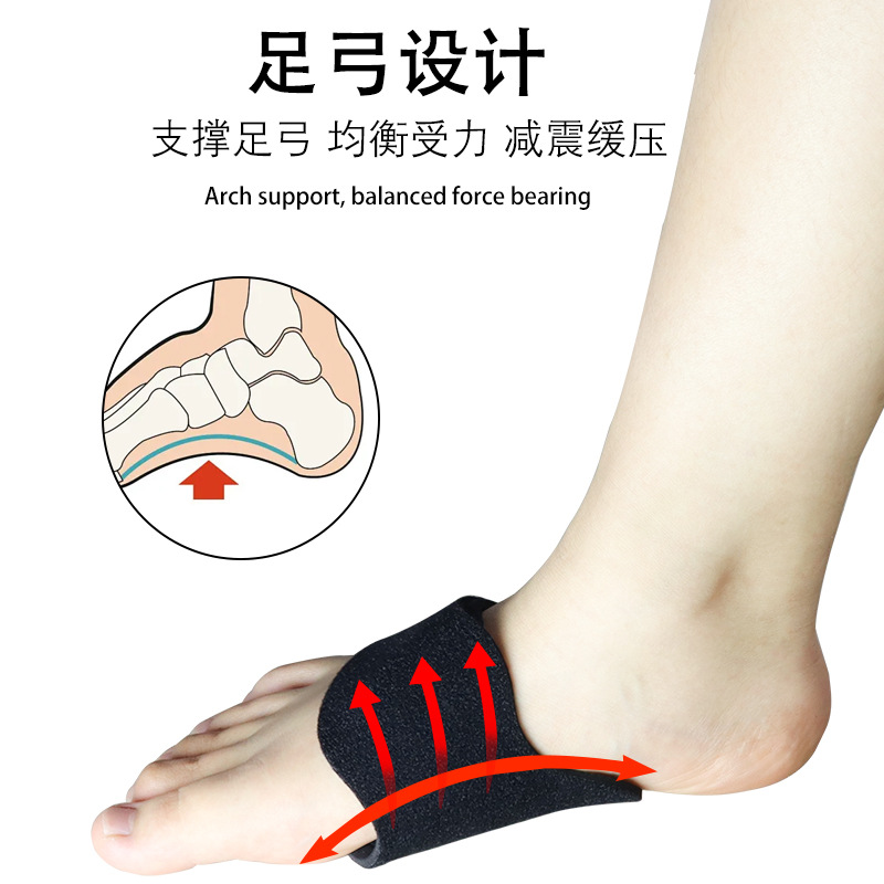 almohadilla de protección de pies de arco con agujero ventilable almohadilla de zapato de arco soporte amortiguador centro de pie semicolor de pie plano almohadilla ortopédica almohadilla de arco