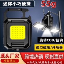 �羳��yʽType-C��늹������������ͲCOB����耳׿۟���������