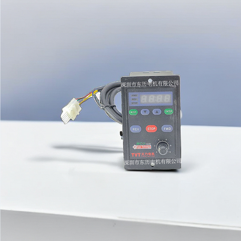 TVT天力电机专用调速器UX52 60W MCU INSIDE马达控制器 SPEED单相