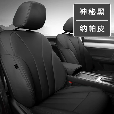 Genuine Leather Car Seat Cover, All-Inclusive Wear-Resistant Five-Seater Car Seat Cushion, Special Car Cowhide Seat Cover, Four-Season Cushion Cover (Modelə uyğun (Original) oturacaq örtükləri) - mysterious-black-nappa-leather-dedicated-car