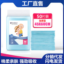 Northshore�a�D�o��|45x60һ���Ը���|���˼���|�򲻝�|50Ƭ