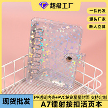 ���]A7����PP��퓱��Ų��D���֎���׃ɫPVC͸�����ۻ�퓊A6���⚤