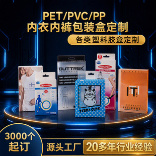 PVC����͸����ѝ���°��b��ĥɰPP����͸���z��PET��ѝ���b�ж���